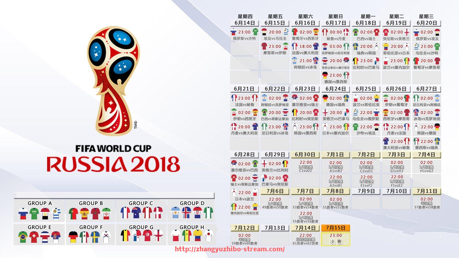 章鱼直播-直播欧冠世界杯：哪里可以观看欧冠和世界杯赛事直播